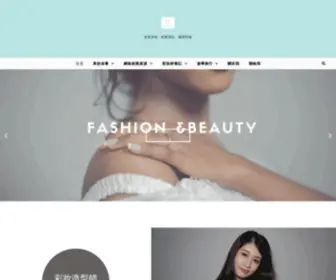 Thebeccaway.com(貝加公式) Screenshot