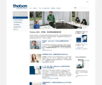 Thebenchina.com(中国网) Screenshot