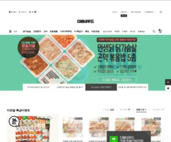 Thebenefood.co.kr(닭가슴살) Screenshot