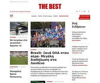 Thebest.gr(Ειδήσεις) Screenshot