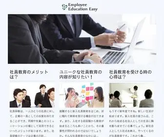 Thebihaihuahin.com(Employee Education Easy) Screenshot