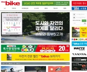 Thebike.co.kr(Magazine) Screenshot