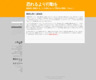 Thebikecrate.com(介護業界で働いていると、年をとることに対する不安が一般) Screenshot