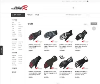 Thebiker.co.kr(오토바이) Screenshot