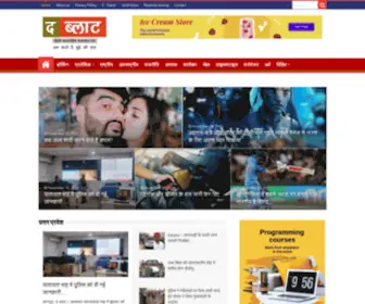 Theblat.in(The Blat) Screenshot