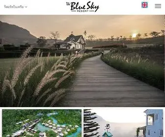 Theblueskyresort.com(The Blue Sky Resort Group) Screenshot