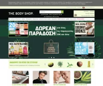 Thebodyshop.gr(The Body Shop Greece) Screenshot