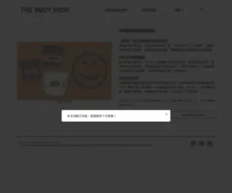 Thebodyshophk-Sample.com(The Body Shop Sampling Site) Screenshot