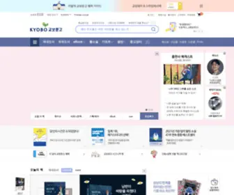 Thebook.co.kr(Thebook) Screenshot