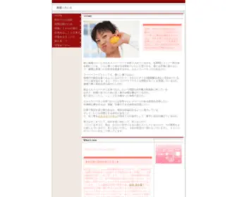 Thebookofblog.com(美容いろいろ) Screenshot