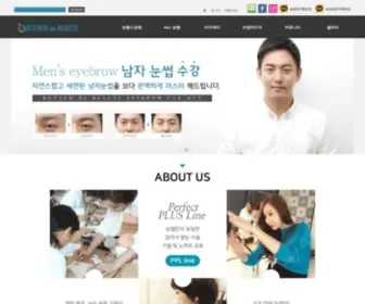 Thebotaem.co.kr(Thebotaem) Screenshot