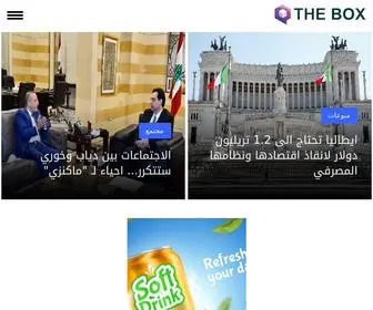 Thebox.world(The Box Test) Screenshot