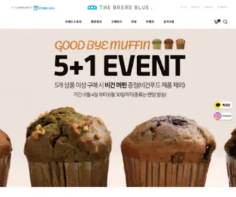 Thebreadblue.com(더브레드) Screenshot