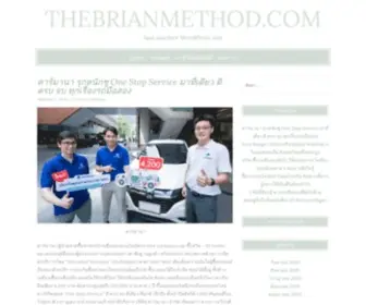 Thebrianmethod.com(รวมข่าวบันเทิง) Screenshot