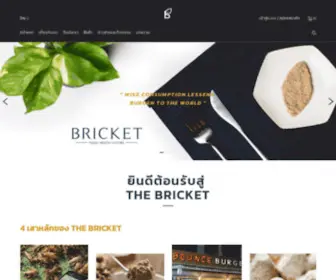 Thebricket.com(Thebricket) Screenshot