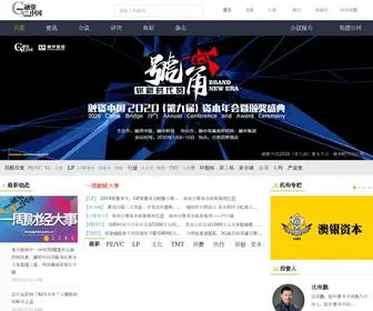 Thecapital.com.cn(融中财经) Screenshot