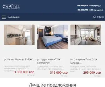 Thecapital.com.ua(▶️ Агентство элитной недвижимости Киева T.H.E. Capital ☎️) Screenshot