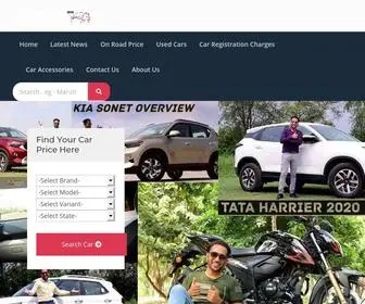 Thecarguide.in(The Car Guide) Screenshot
