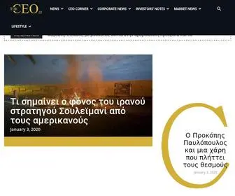 Theceo.gr(THECEO) Screenshot