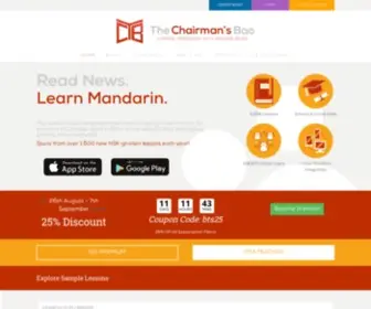 Thechairmansbao.com(Leading Mandarin Learning Resource Online) Screenshot