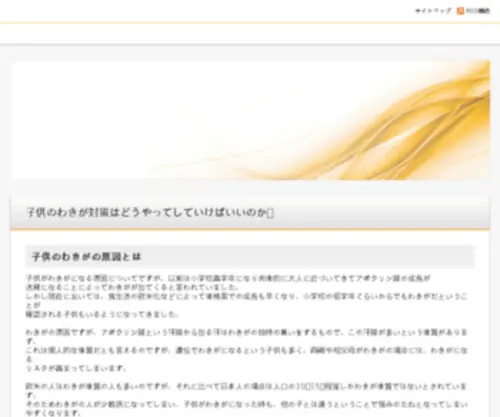 Thecheapoakleysunglasses.com(お悩み解決) Screenshot