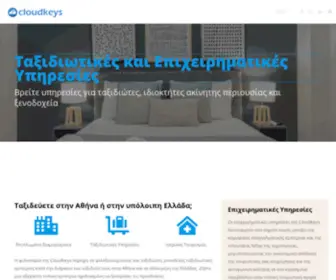 Thecloudkeys.com(Προώθηση) Screenshot