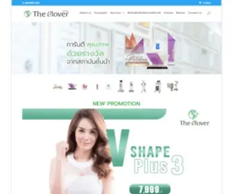 Thecloverbeautyclinic.com(The Clover Clinic เดอะโคลเวอร์คลินิก ยกกระชับ ปรับรูปหน้า) Screenshot