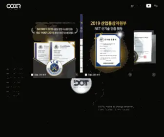 Thecoder.co.kr(Thecoder) Screenshot