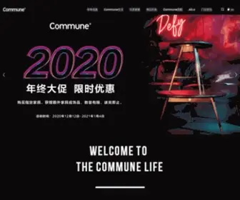 Thecommunelife.com.cn(Modern Designer Furniture Singapore) Screenshot