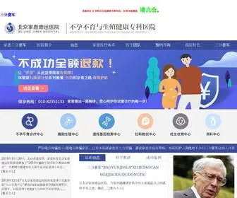 Thecookingkat.com(三分赛车网) Screenshot