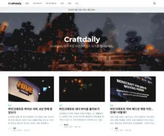 Thecraftdaily.com(Craftdaily) Screenshot