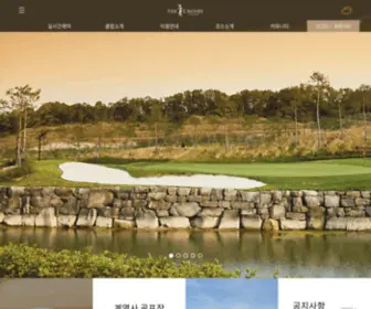 Thecrosbygc.co.kr(더크로스비골프클럽) Screenshot