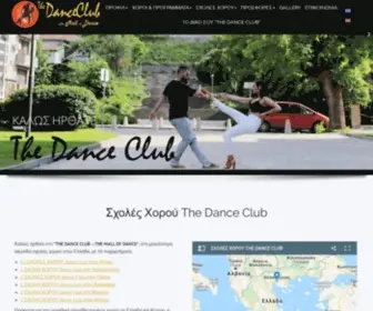 Thedanceclub.gr(ΣΧΟΛΗ ΧΟΡΟΥ THE DANCE CLUB) Screenshot