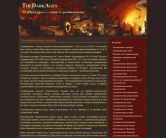 Thedarkages.ru(Cредневековая жизнь) Screenshot