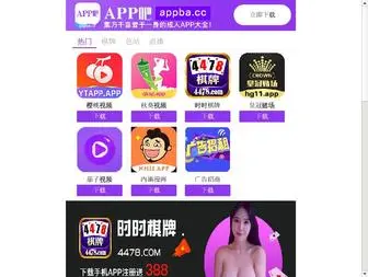 Thedateproedge.com(中文字幕国产在线播放) Screenshot