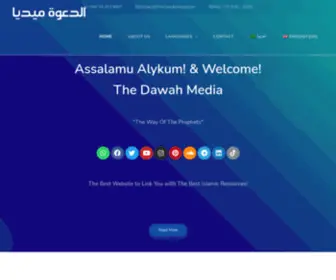 Thedawahmedia.com(The Way of The Prophets) Screenshot