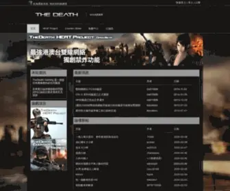 Thedeath.org(TheDeath Gaming) Screenshot