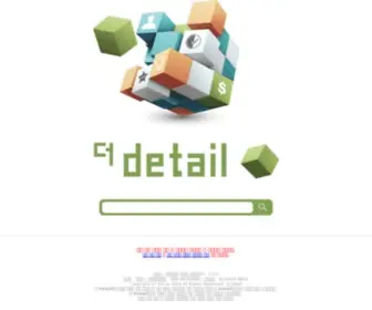 Thedetail.kr(가비아) Screenshot