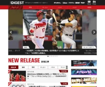 Thedigestweb.com(専門５誌) Screenshot