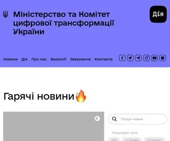 Thedigital.gov.ua(Міністерство) Screenshot