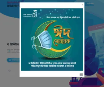 Thedigitaluniversity.in(The Digital University) Screenshot