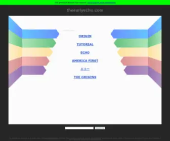 Theearlyecho.com(酷彩吧网) Screenshot