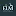 Theelmtaphouse.com Favicon