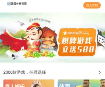 Theendusa.com(2021欧洲杯网) Screenshot