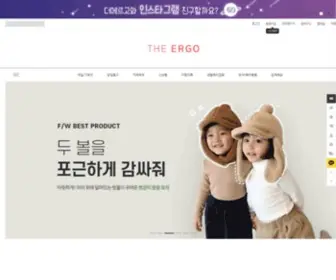 Theergo.co.kr(더에르고) Screenshot