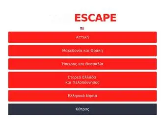 Theescape.gr(Escape Rooms) Screenshot