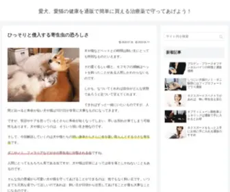 Thefabempire.com(愛犬) Screenshot