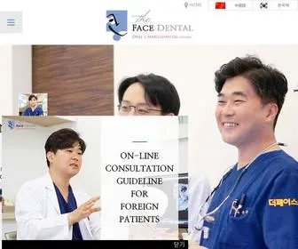 Thefacedental.com(The Face Dental) Screenshot