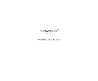 Thefaceshop.jp(韓国の人気コスメブランド) Screenshot