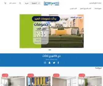 Thefactoryfurniture.com(ذي) Screenshot